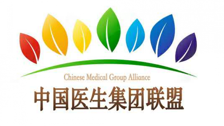 中国医生集团联盟成立 广东省、深圳市卫计委发来贺电