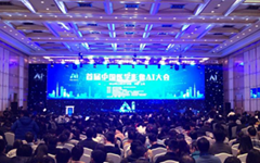 医疗AI产业化的问题与形态  (首届中国医学影像AI大会之圆桌论坛)