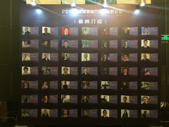 这16位大咖在中国首届基层医疗创新实践论坛中，如何赋能基层医疗？