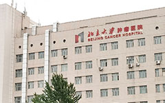互联网诊疗量占线下门诊量30%，北京大学肿瘤医院是怎么做到的？