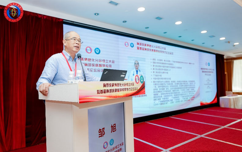 广东省卫生信息网络协会：推进医信融合，助力卫生健康高质量发展