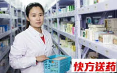 快方送药要做中国最大的智能药店网络，分食万亿医药零售市场