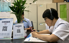 打造西安“硬科技+医疗”样板：陕西首个互联网医院上线内测用户破10万
